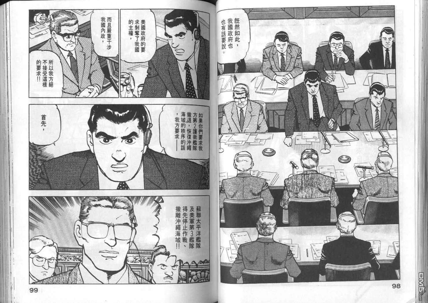 第5卷 第51页