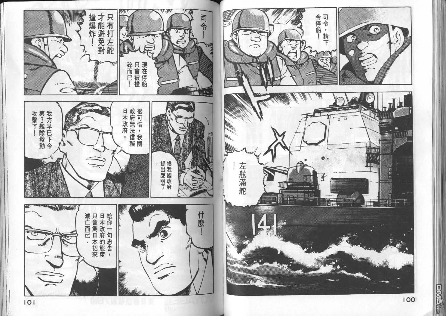 第5卷 第52页