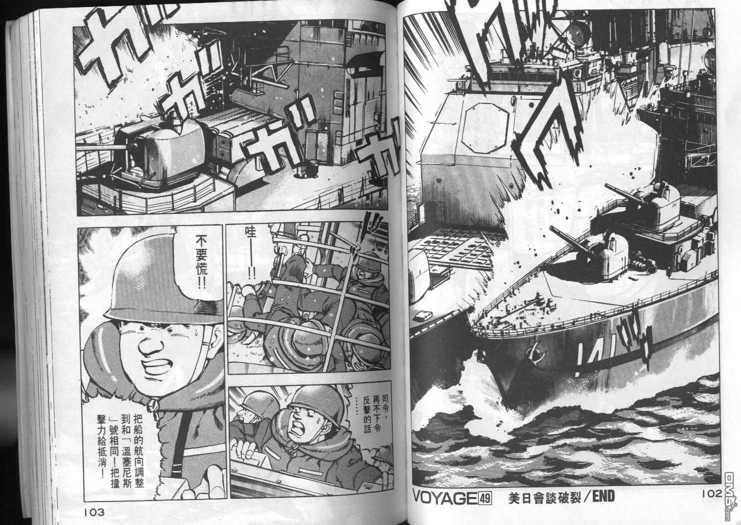 第5卷 第53页