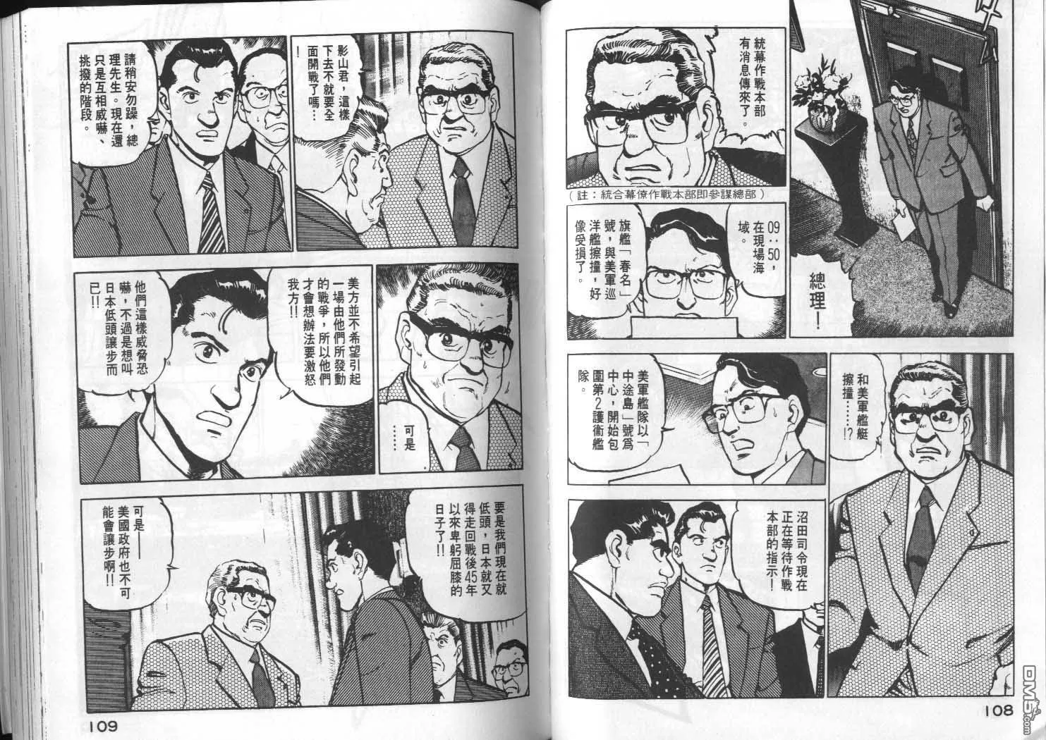 第5卷 第56页