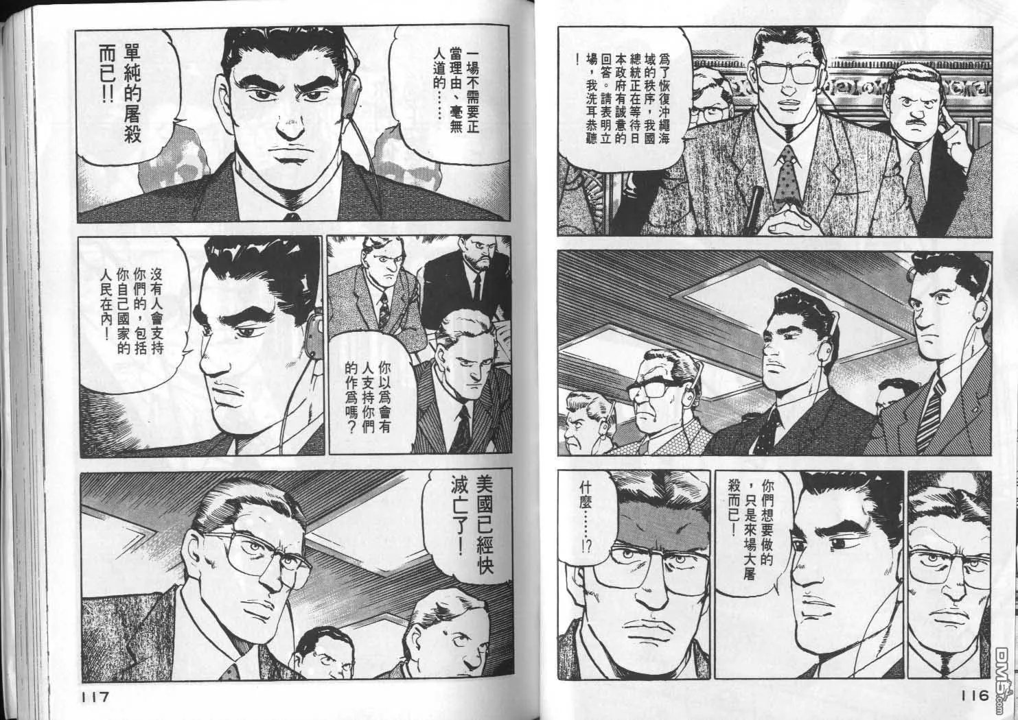 第5卷 第60页