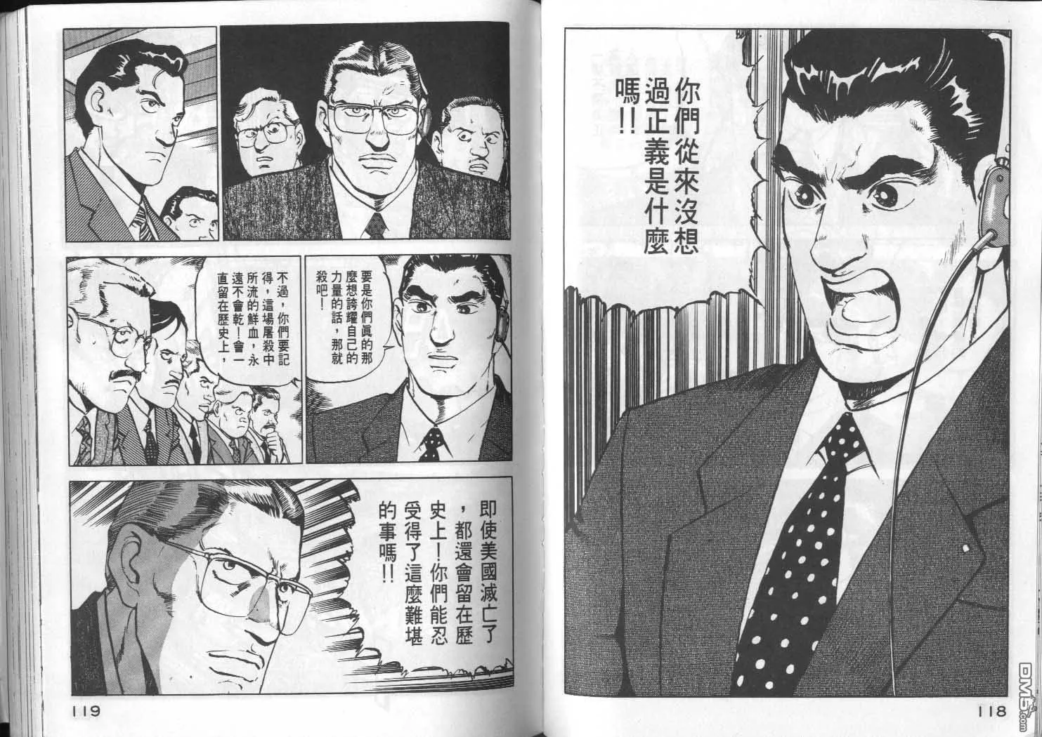 第5卷 第61页