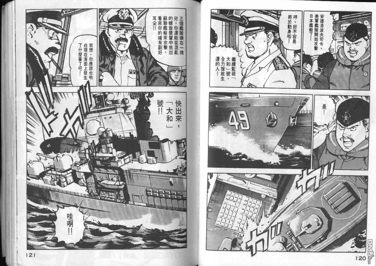 第5卷 第62页