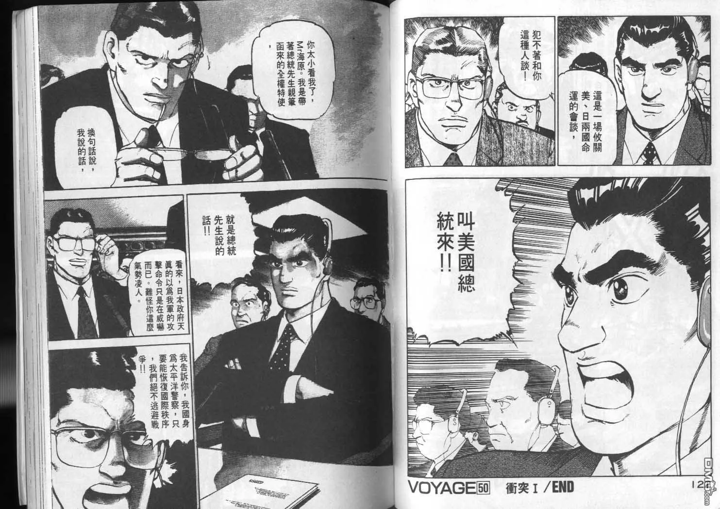 第5卷 第63页