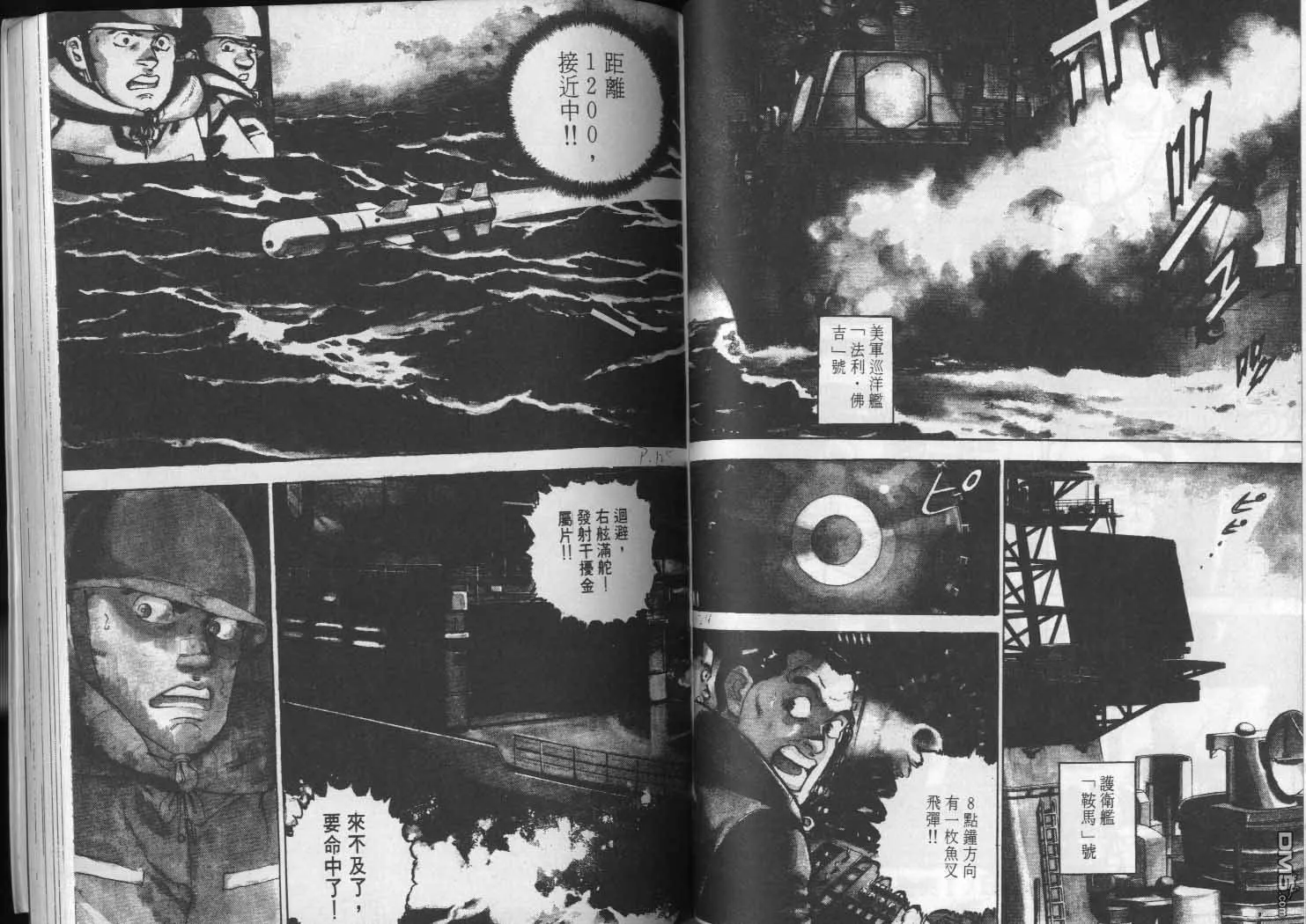 第5卷 第64页