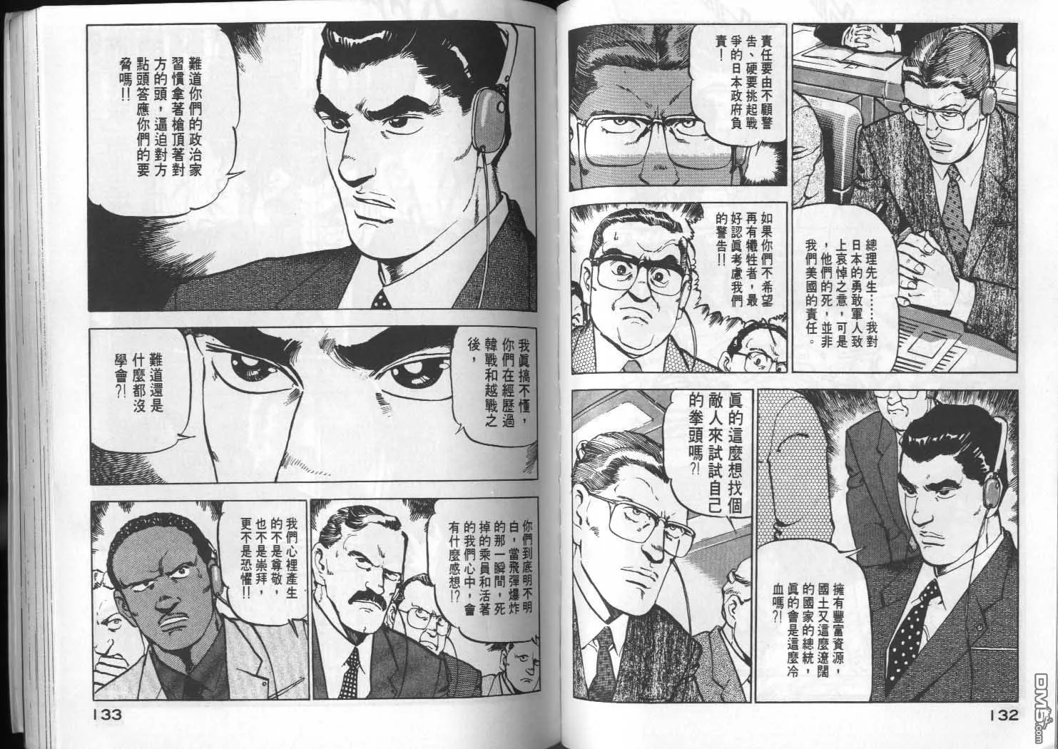 第5卷 第68页