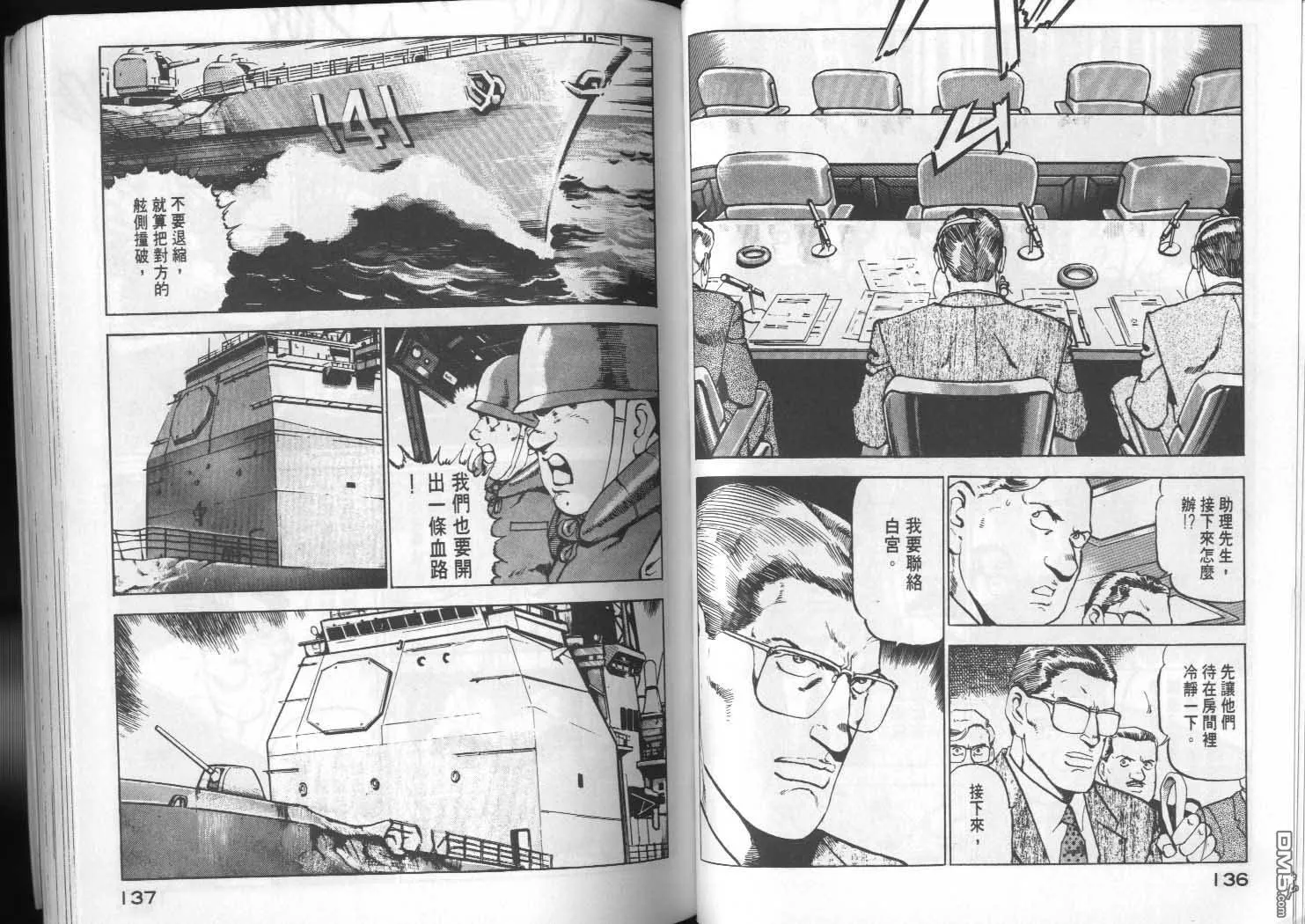 第5卷 第70页
