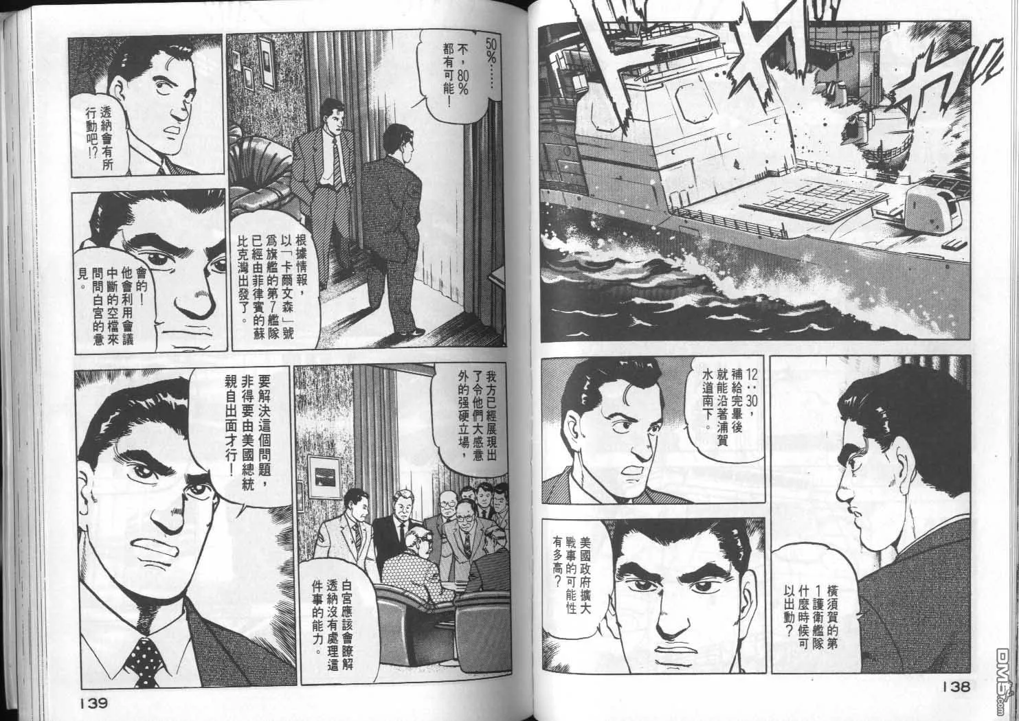 第5卷 第71页