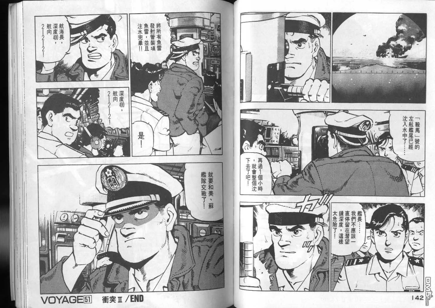 第5卷 第73页
