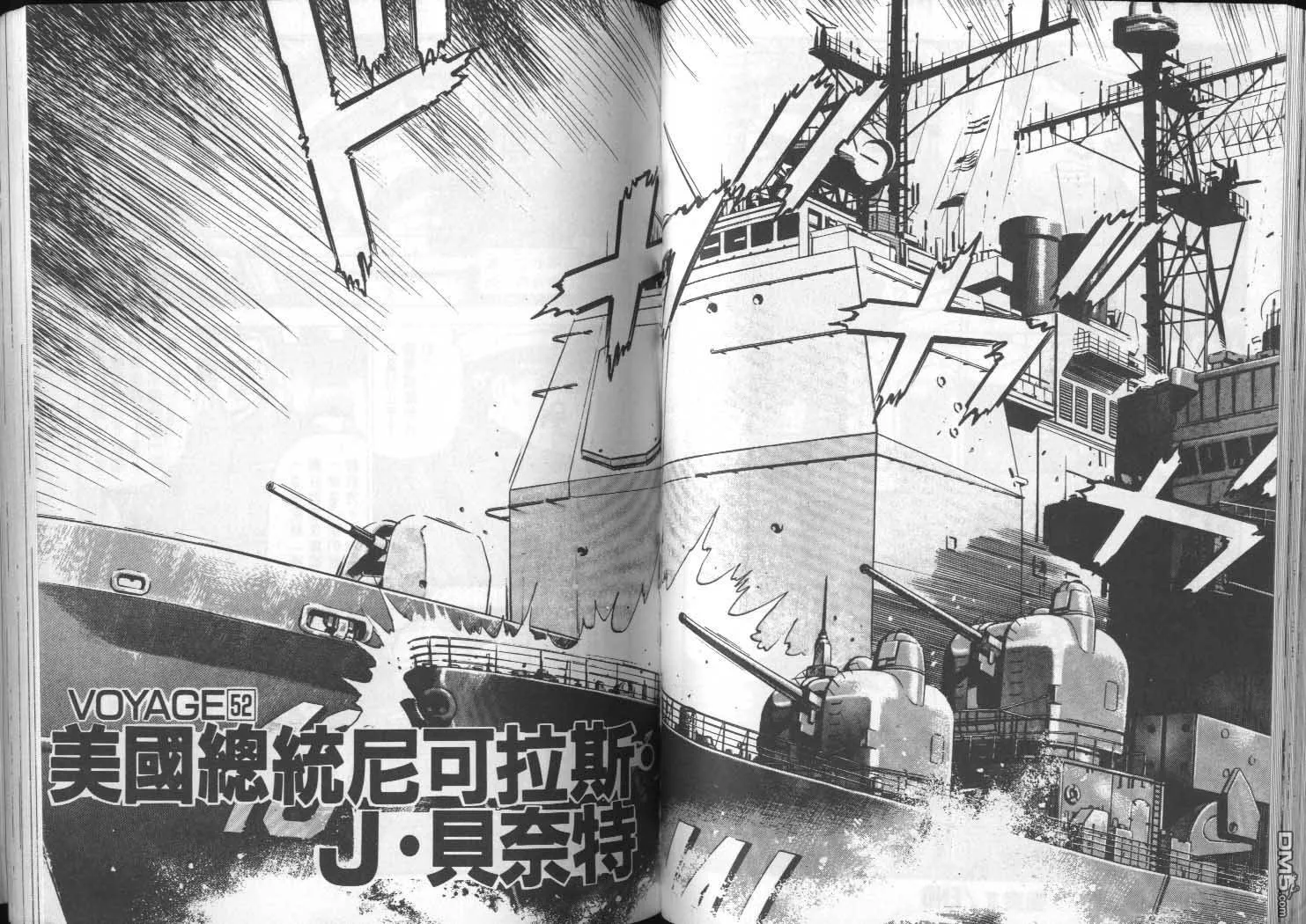 第5卷 第74页