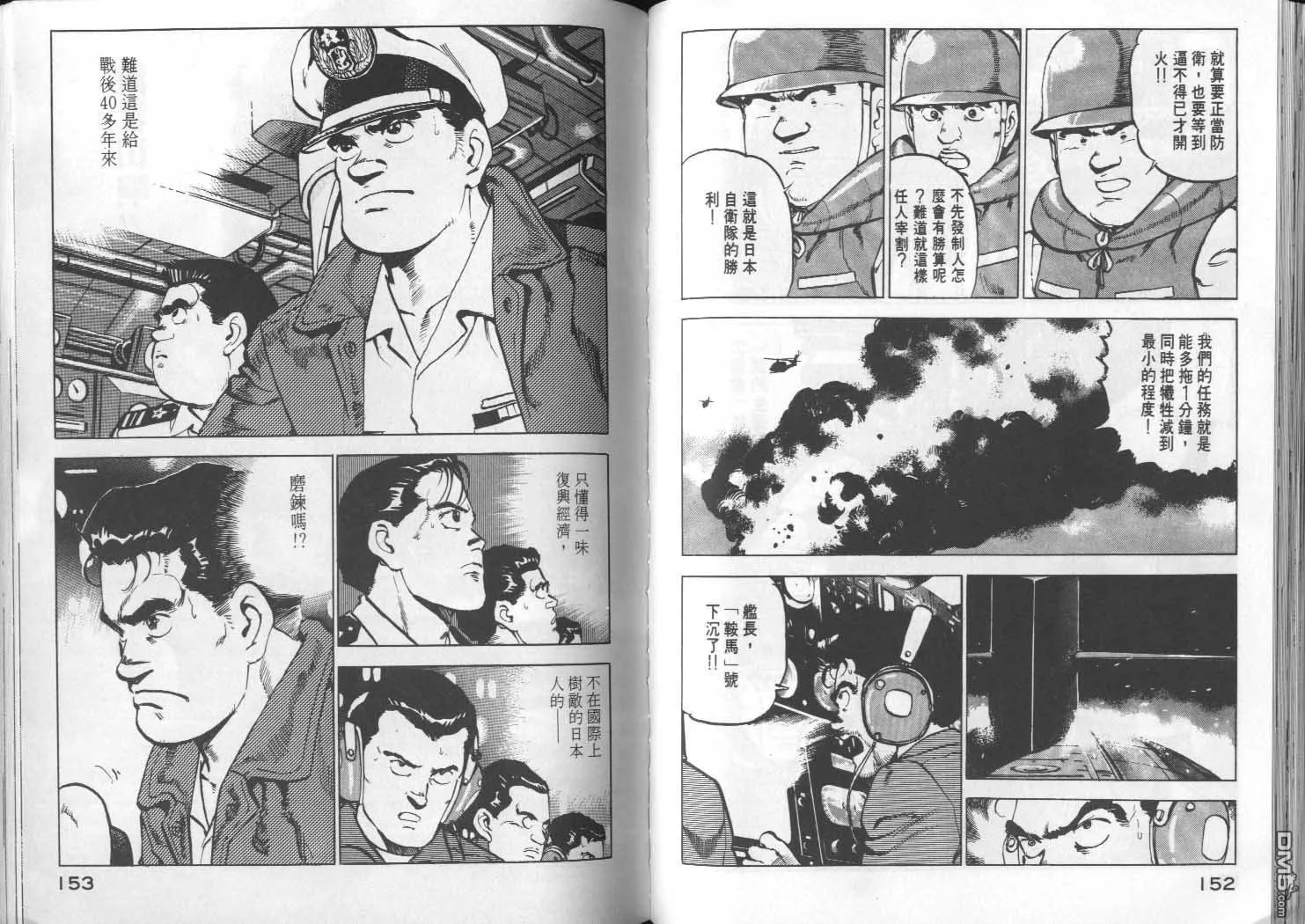 第5卷 第78页