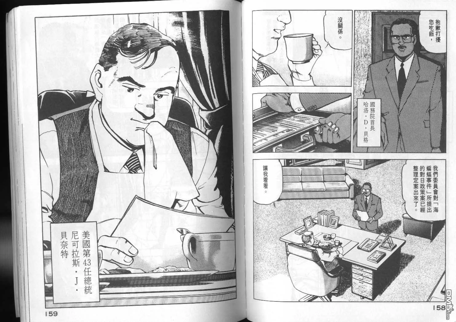 第5卷 第81页