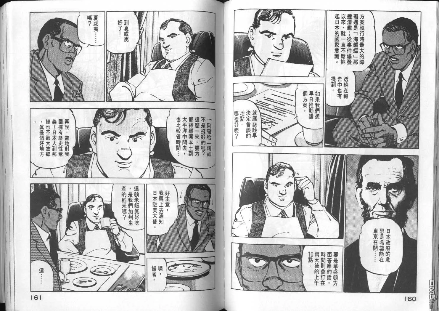 第5卷 第82页