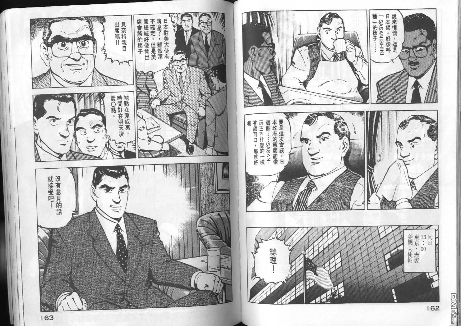第5卷 第83页