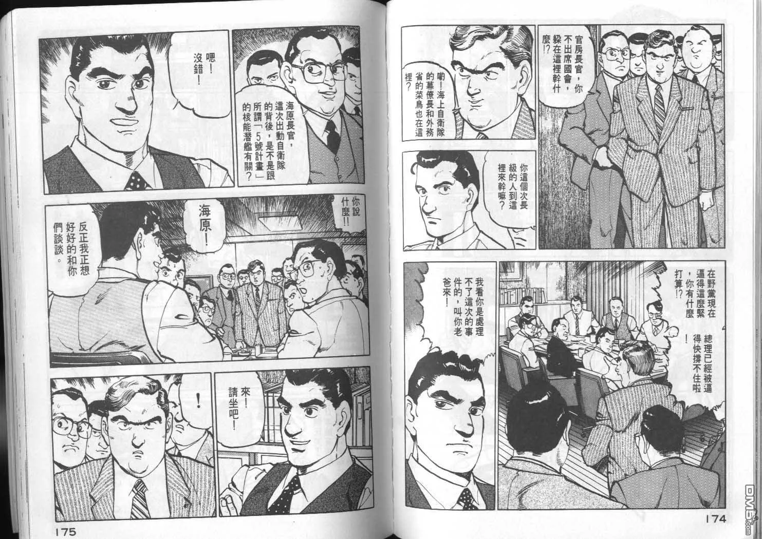 第5卷 第89页