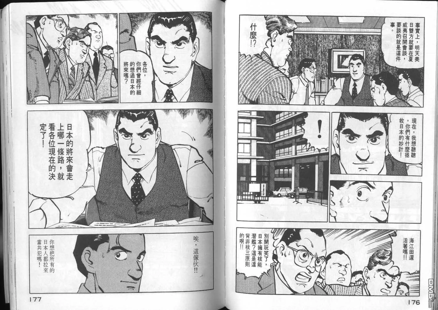 第5卷 第90页