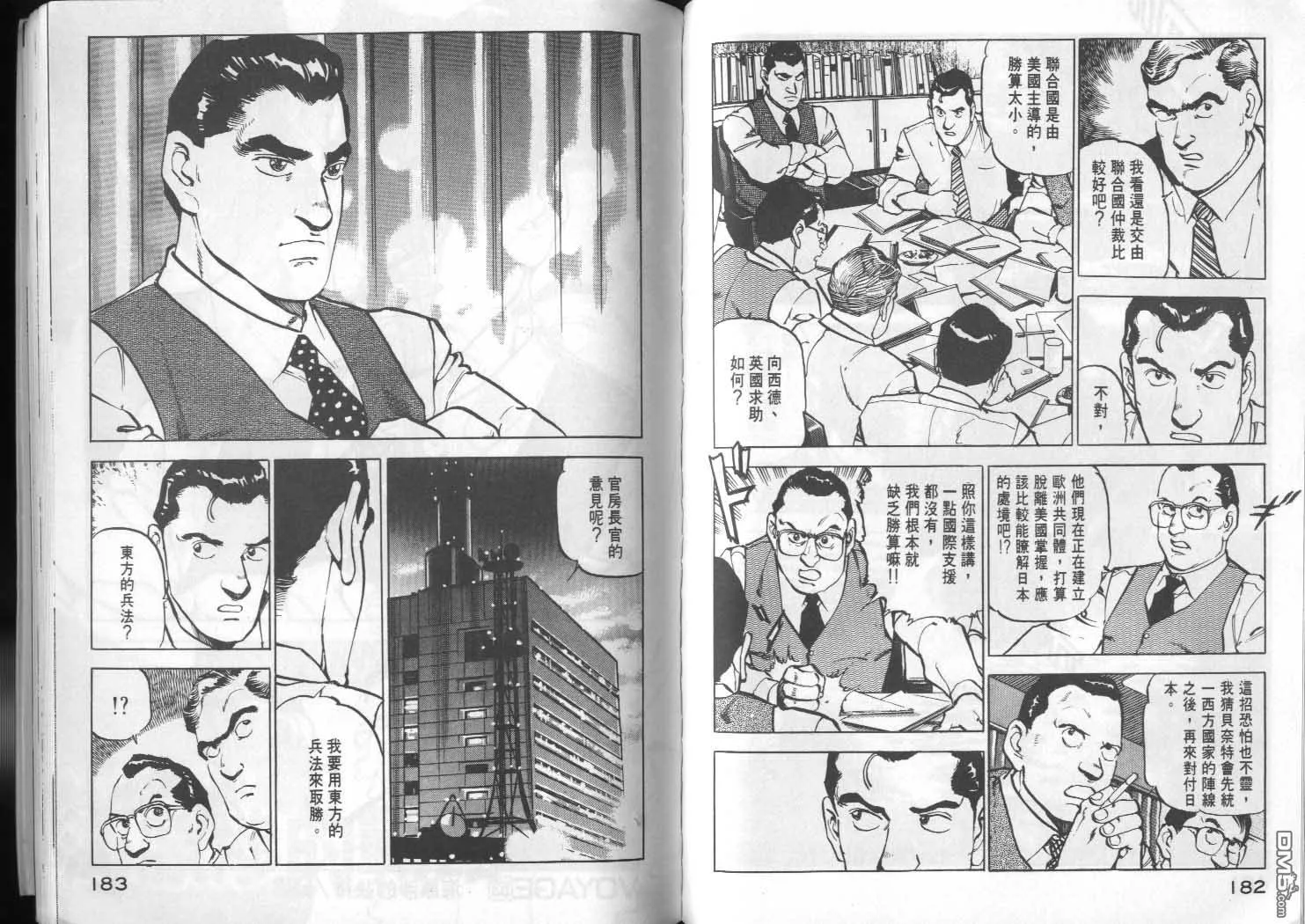 第5卷 第93页