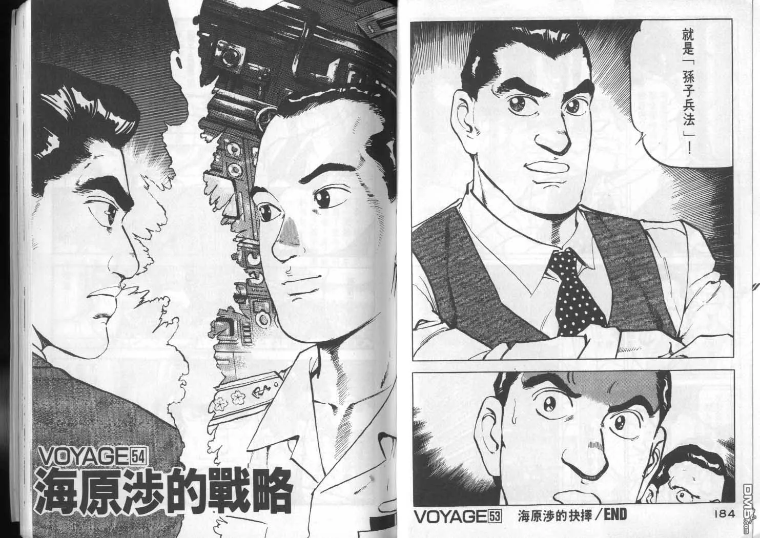 第5卷 第94页