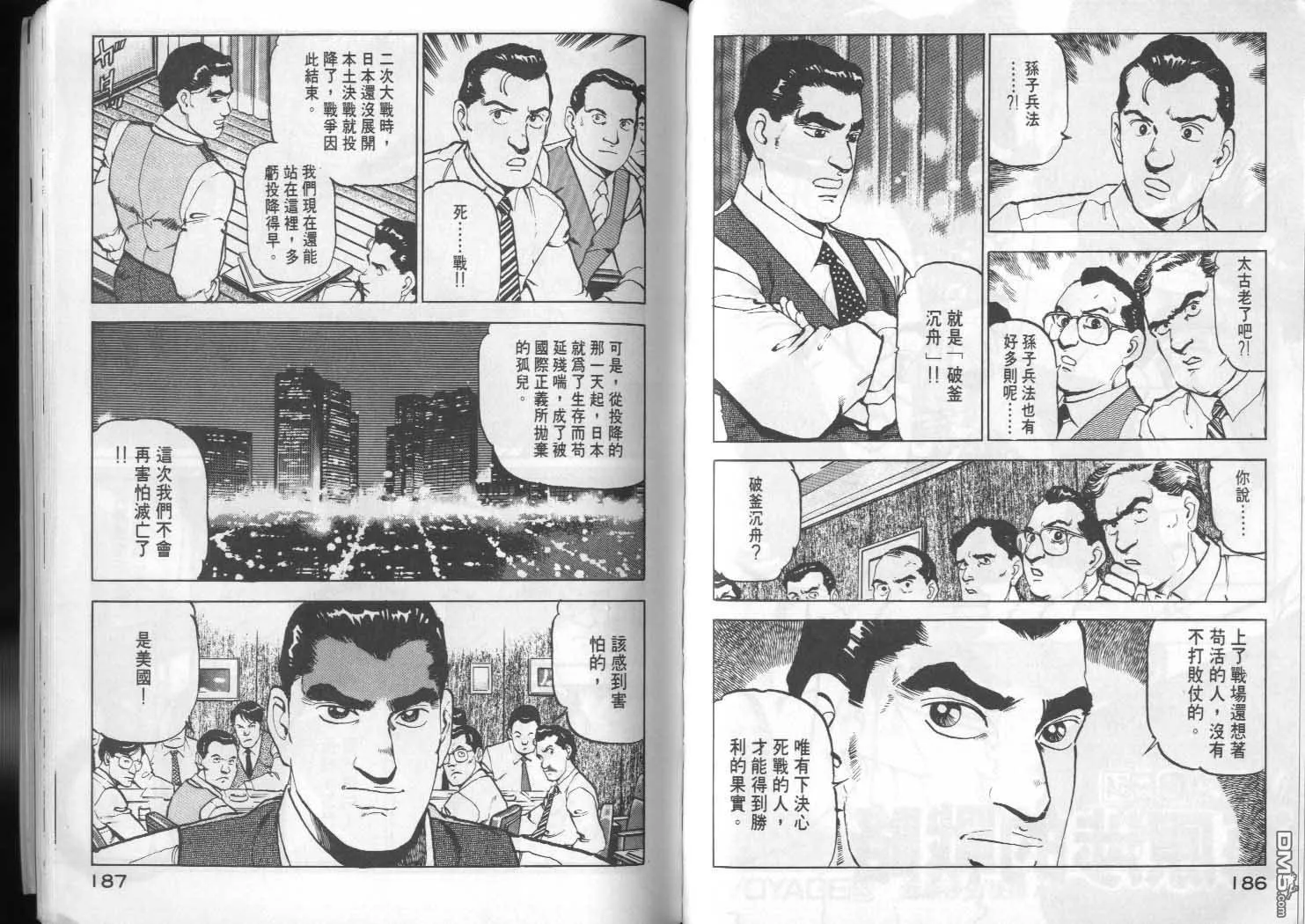 第5卷 第95页
