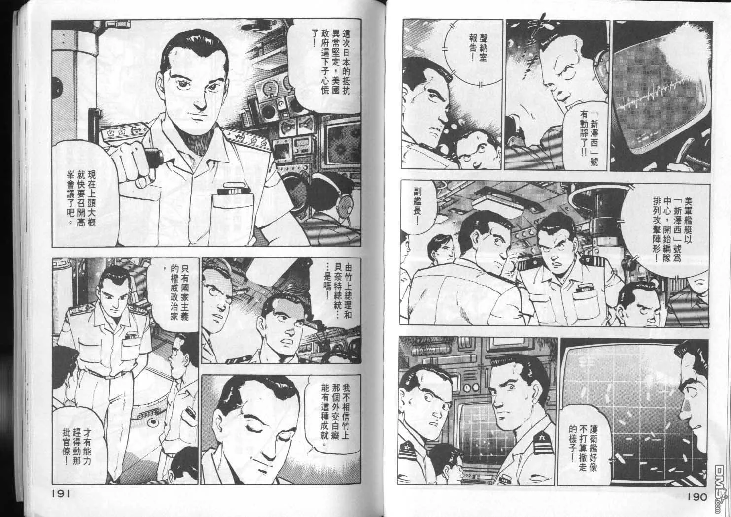 第5卷 第97页
