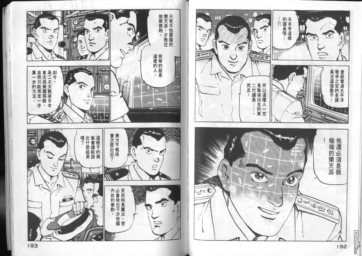 第5卷 第98页