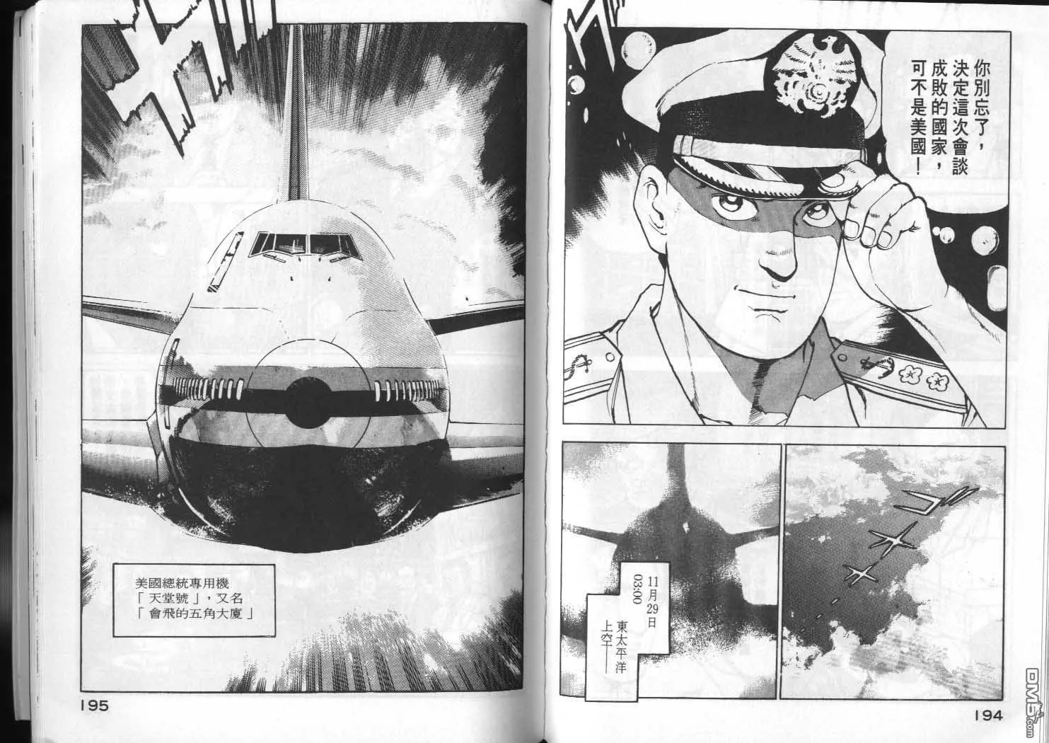 第5卷 第99页