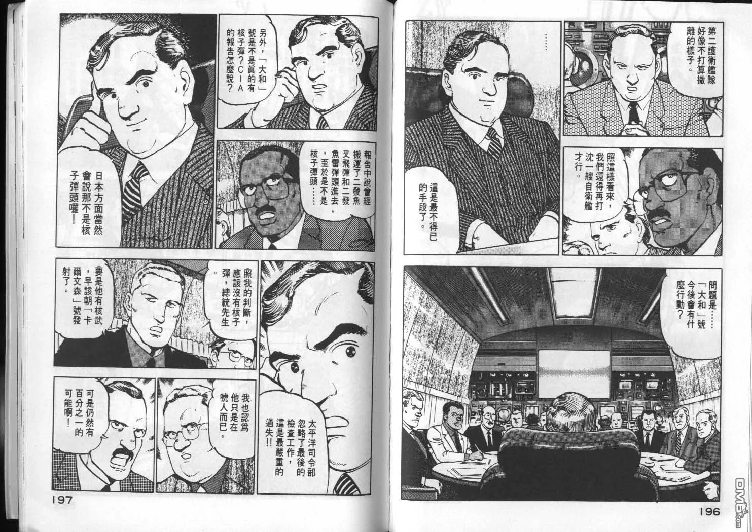 第5卷 第100页