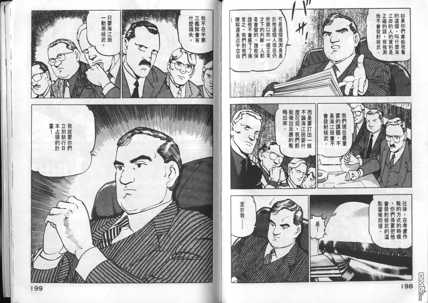 第5卷 第101页