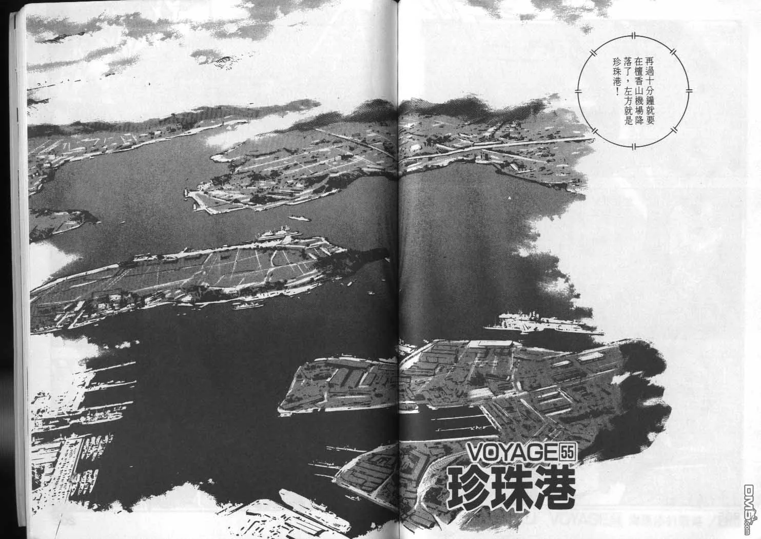 第5卷 第105页