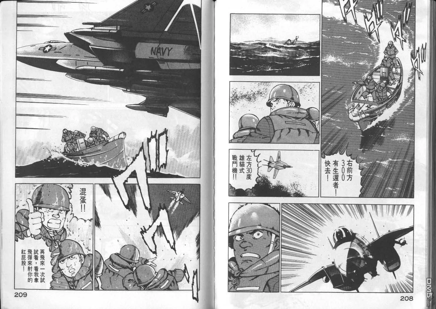 第5卷 第106页
