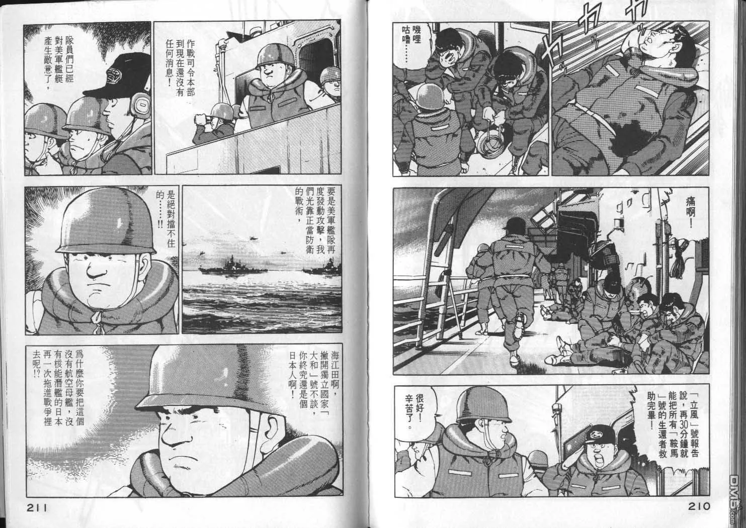 第5卷 第107页