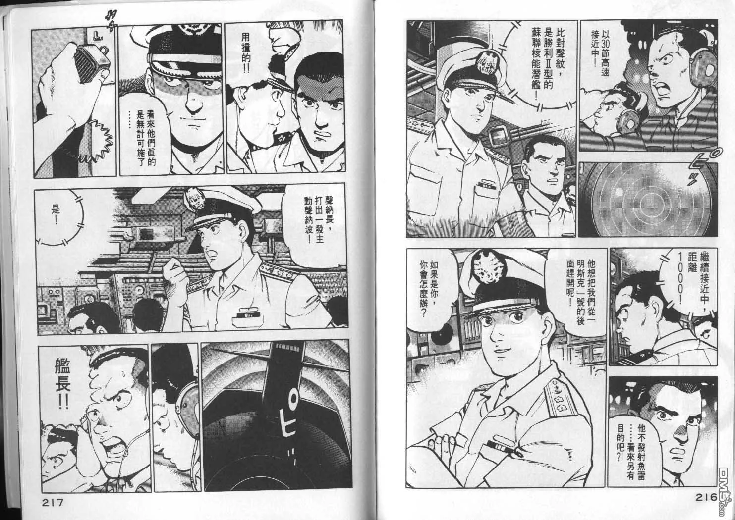 第5卷 第110页