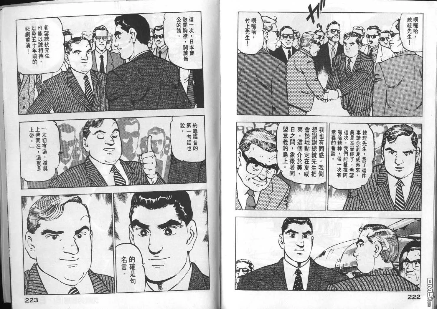 第5卷 第113页