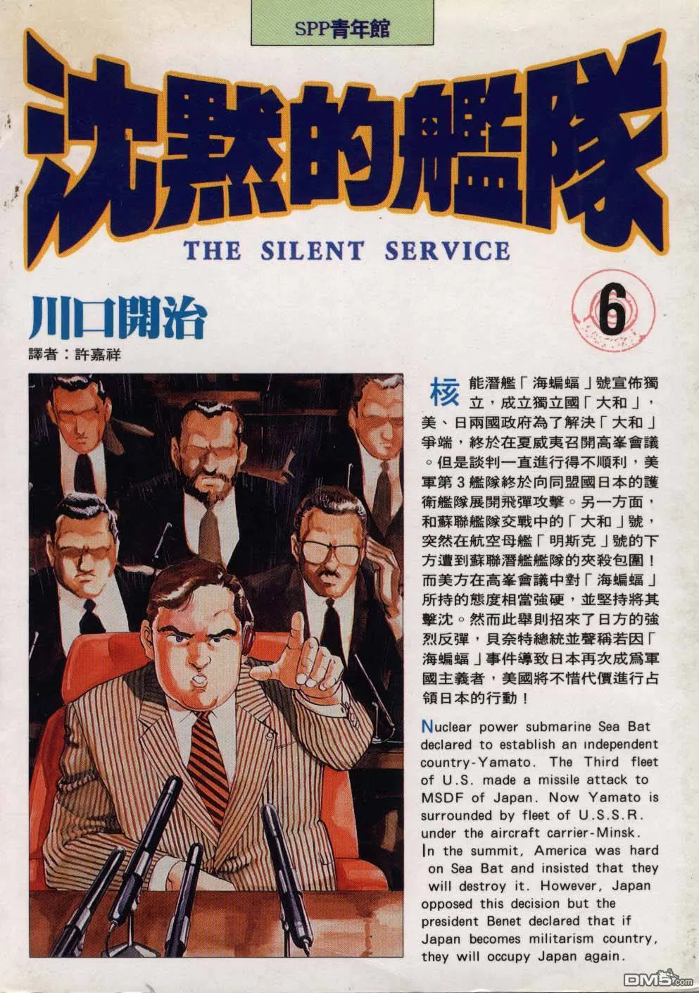 第5卷 第116页