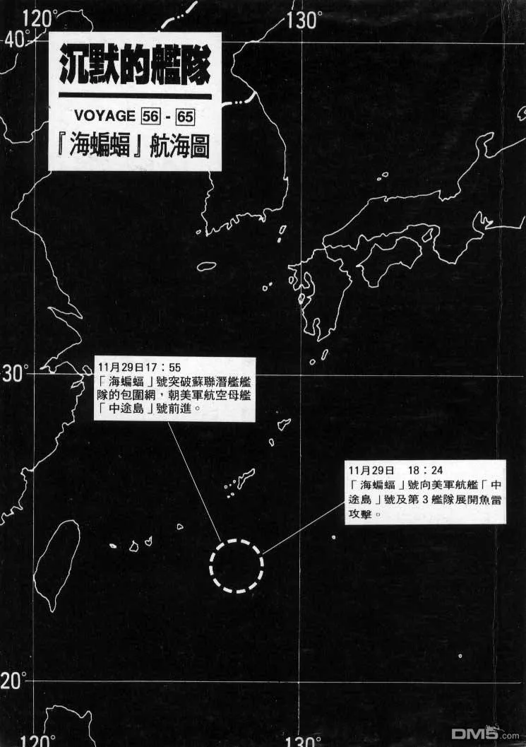 第6卷 第2页