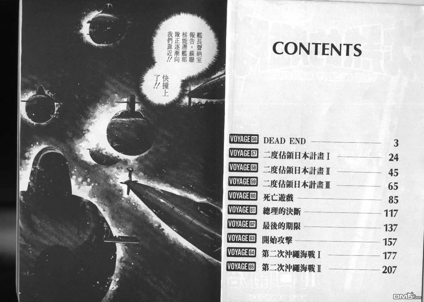第6卷 第3页