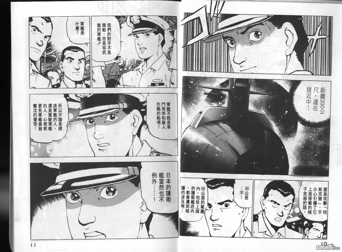 第6卷 第7页