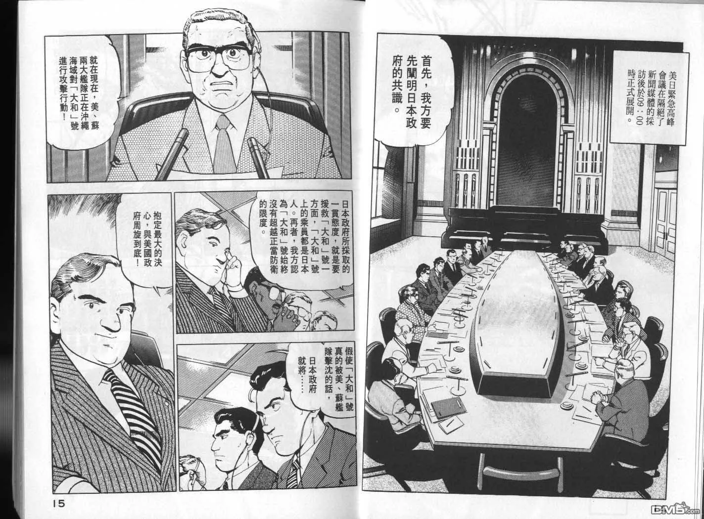 第6卷 第9页