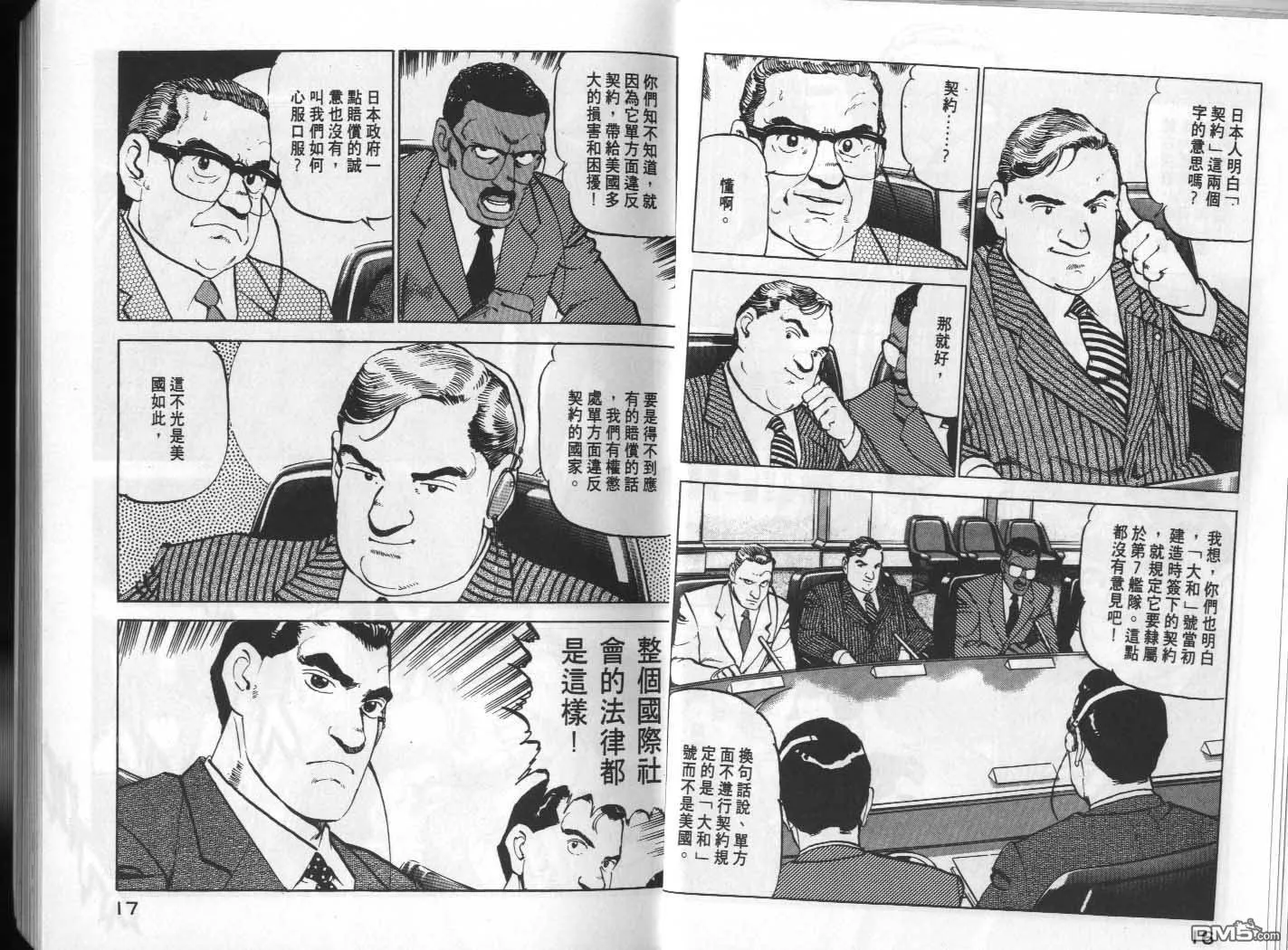 第6卷 第10页