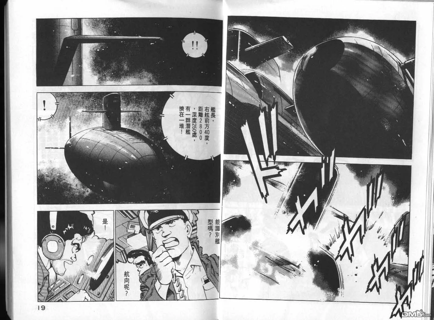 第6卷 第11页