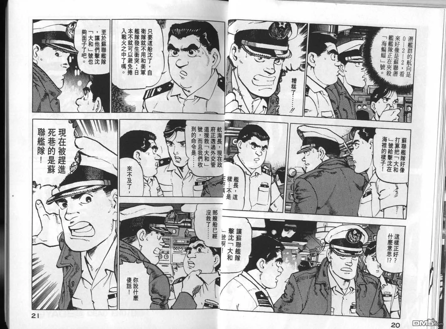 第6卷 第12页