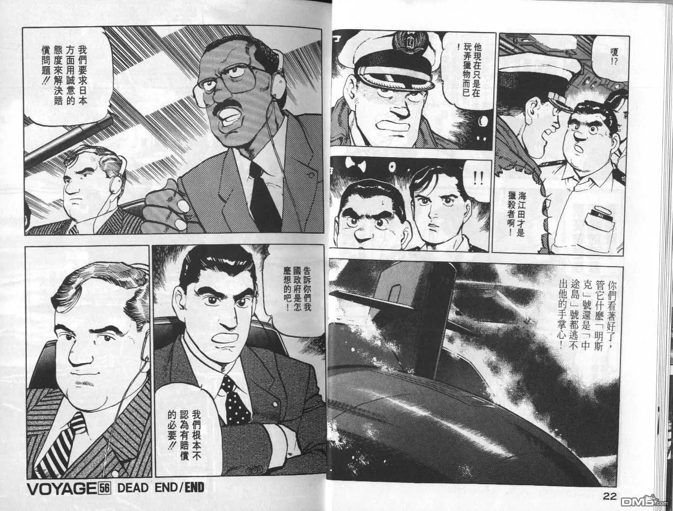 第6卷 第13页