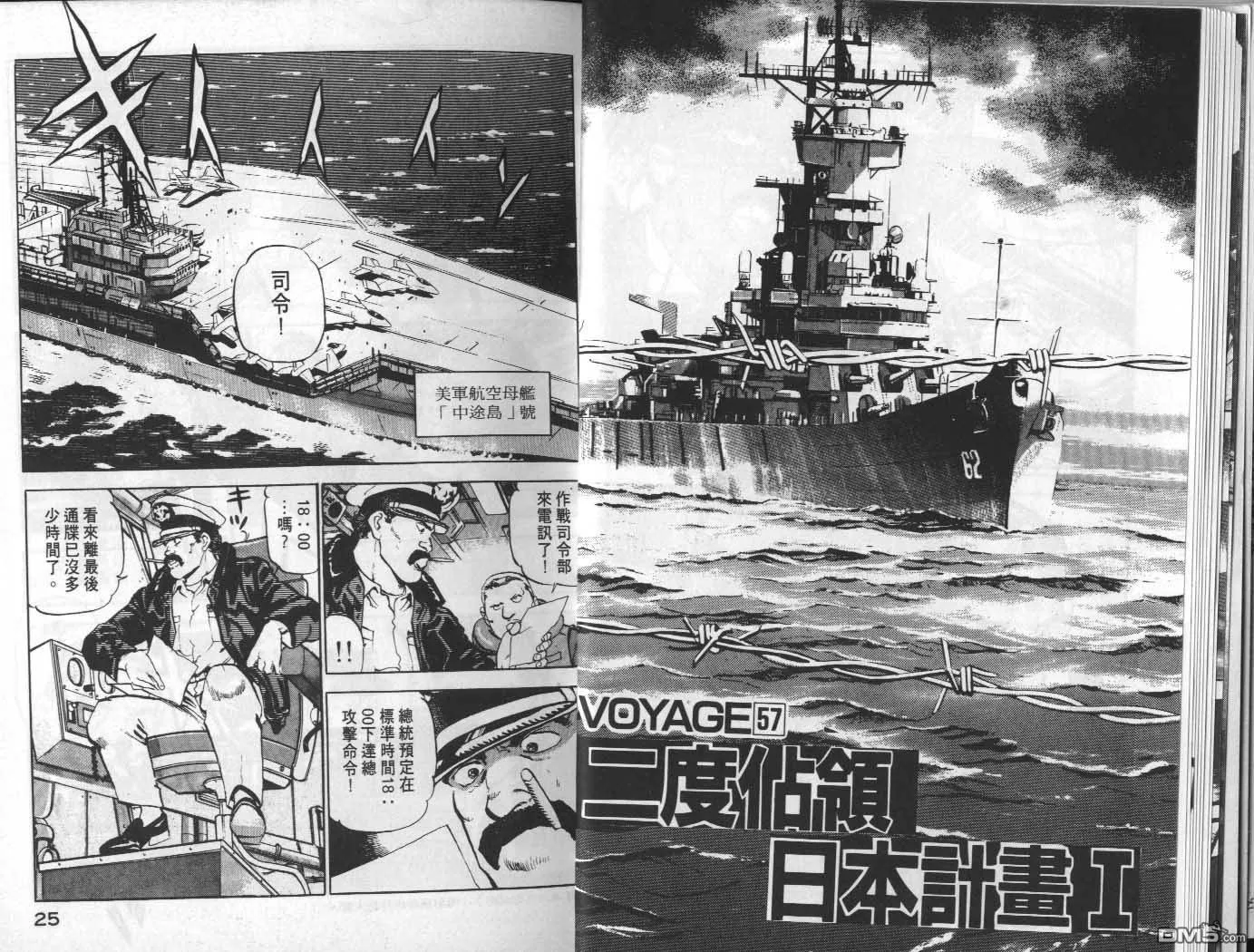 第6卷 第14页