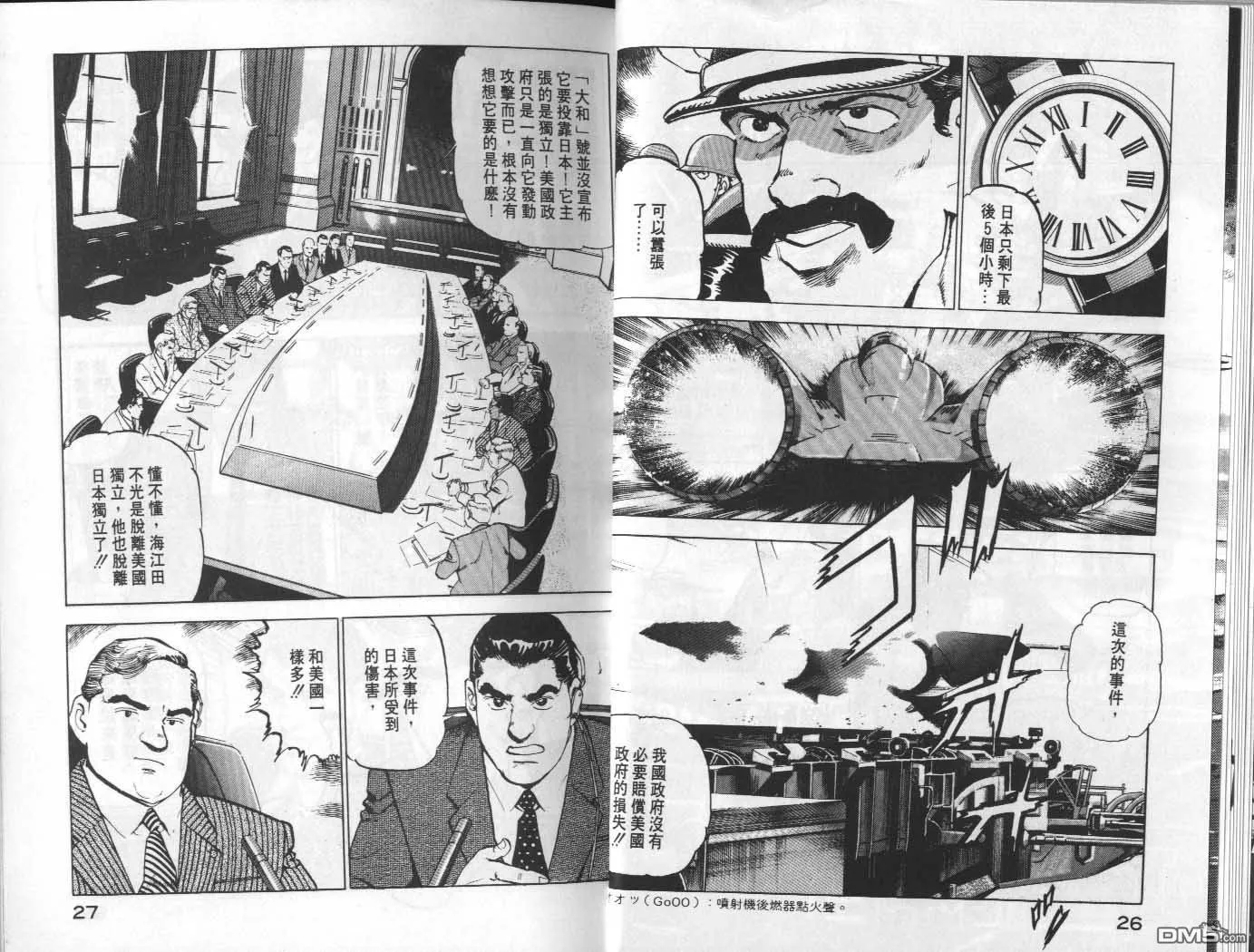 第6卷 第15页