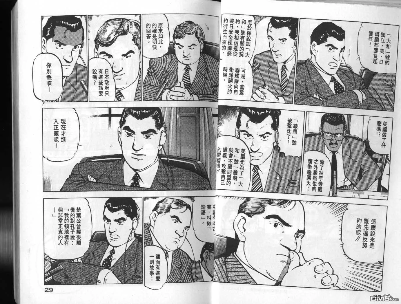 第6卷 第16页