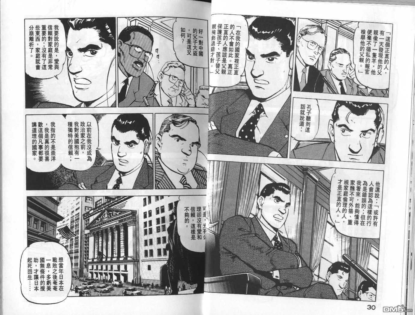 第6卷 第17页