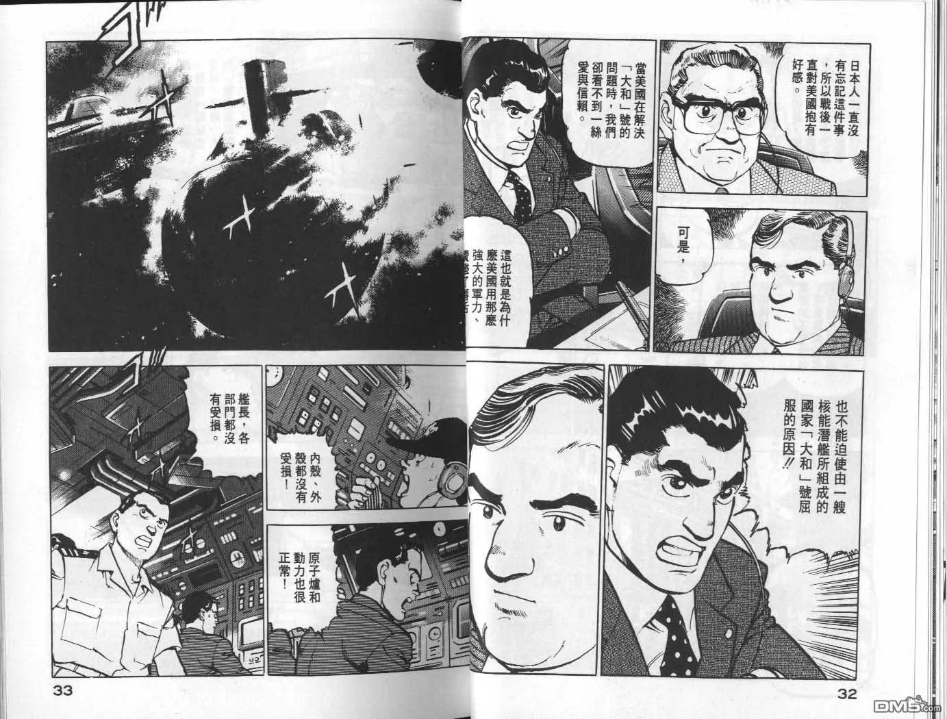 第6卷 第18页