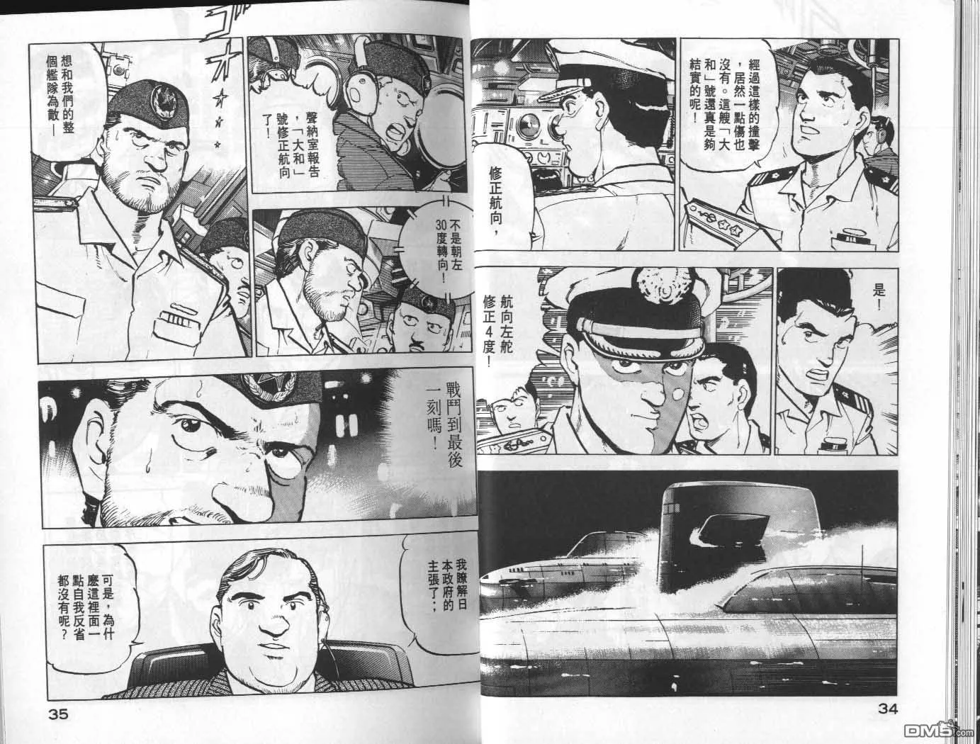 第6卷 第19页