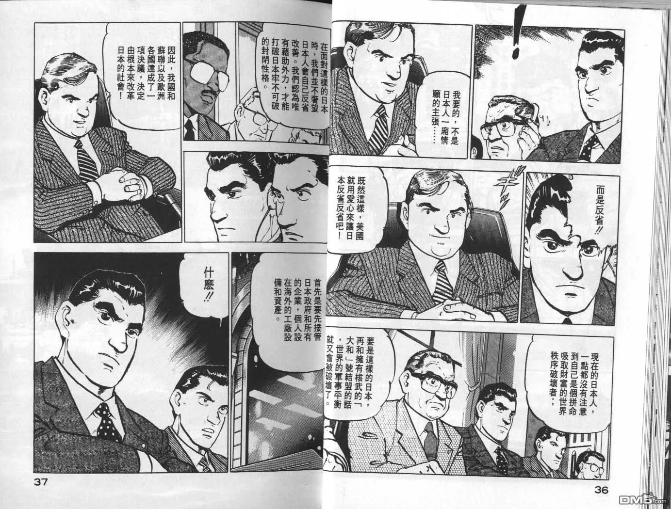 第6卷 第20页