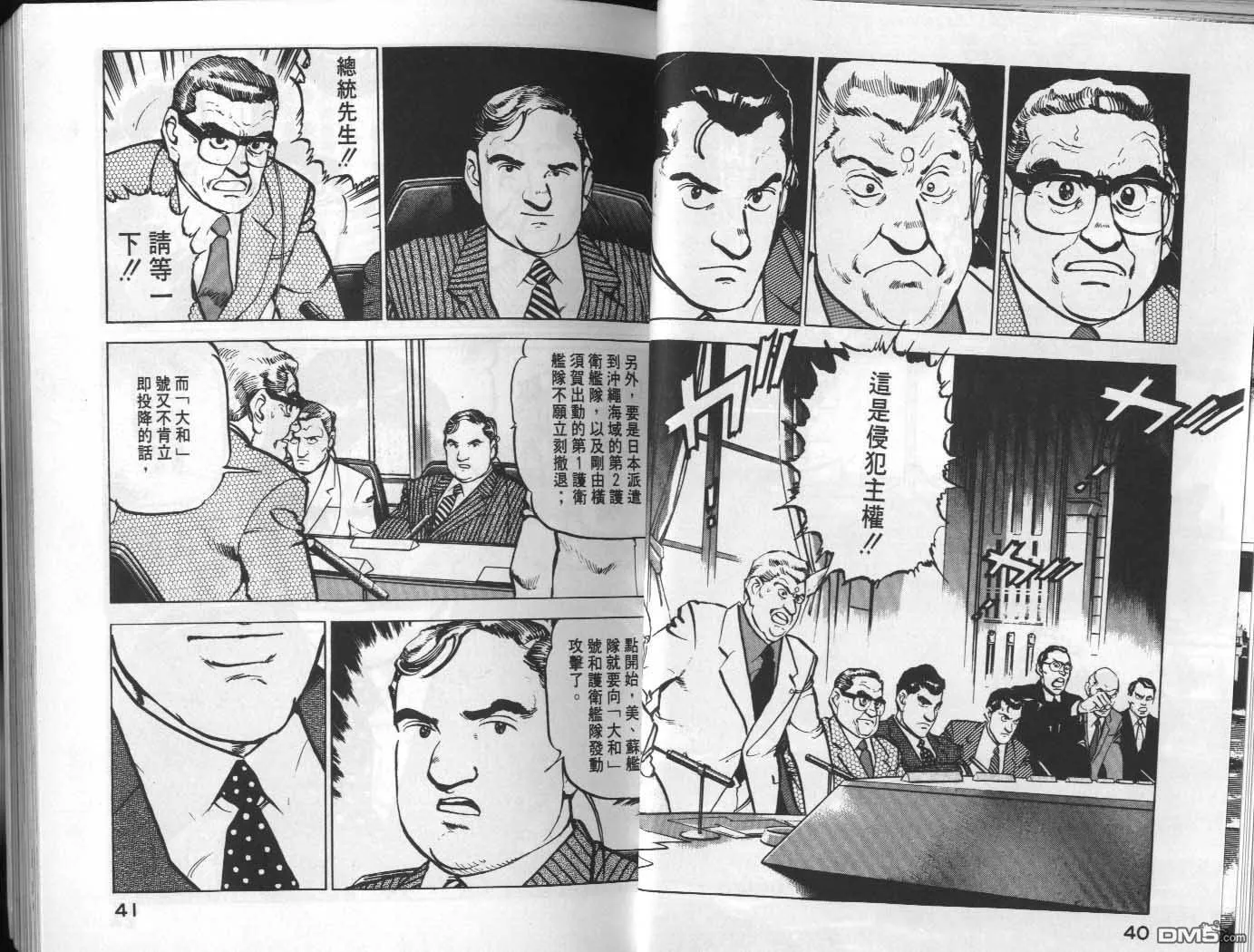 第6卷 第22页